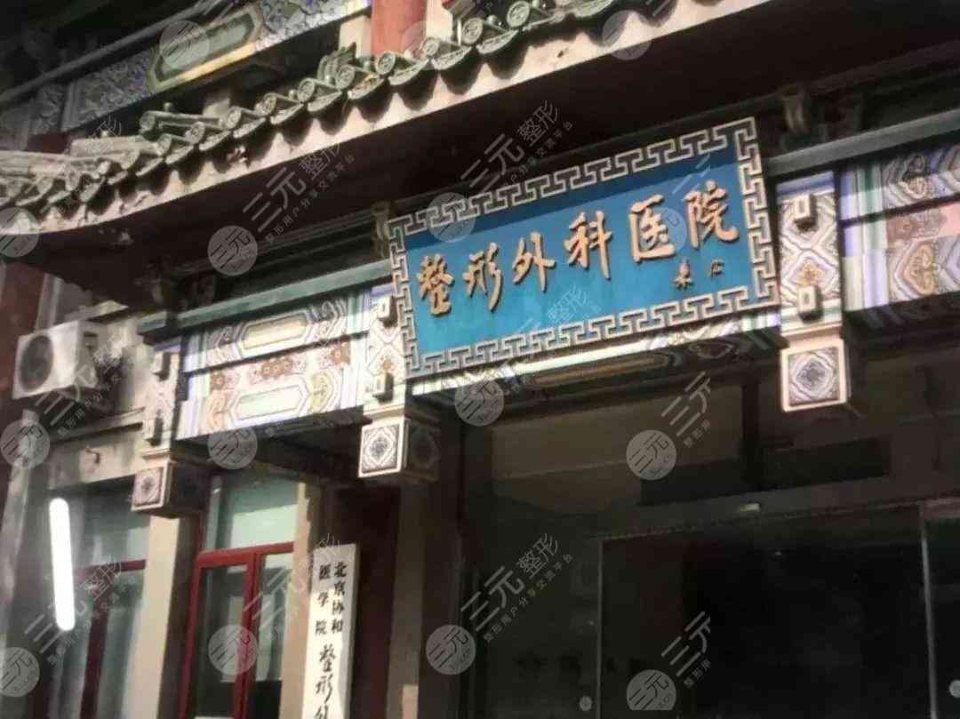 双眼皮正规医院排名，盘点全国双眼皮正规医院是哪家！