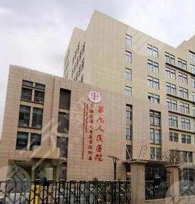 上海排名前十整形医院有哪些？2021新口碑榜单盘点！