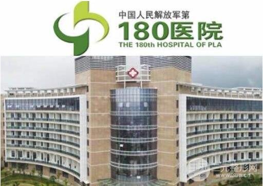 泉州180医院整形激光中心2020新项目价格表公开！