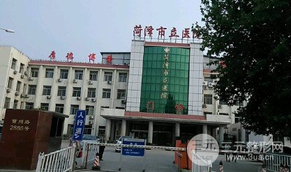 菏泽口腔科排名，附菏泽本地口腔科价格表