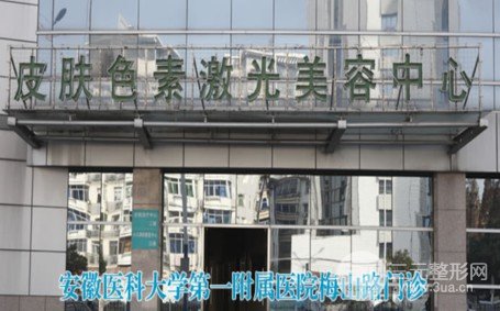 合肥植发医院盘点，合肥植发5000个毛囊的价格多少?