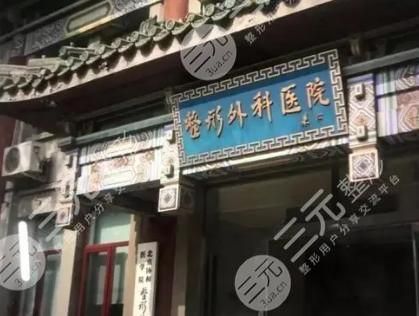 国内磨骨医院排名|北京八大处、上海愉悦美联臣等人气医院pk！附案例