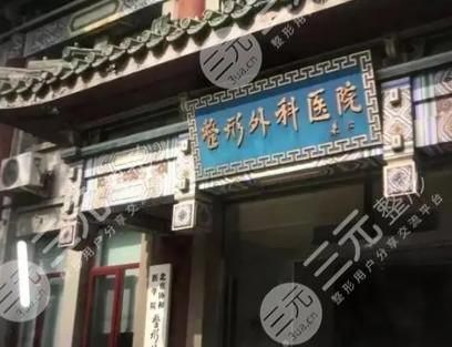 北京八大处谁做鼻子好|医生专家介绍，附杨明勇隆鼻案例+价格一览表