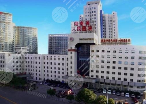 湖南省人民医院整形科怎么样？附2021价目表|医生介绍|双眼皮案例