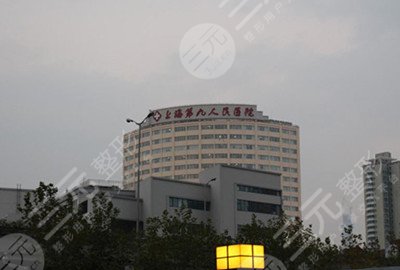 上海眼部整形医院排名表：九院、华美、东华医院上榜|九院双眼皮案例