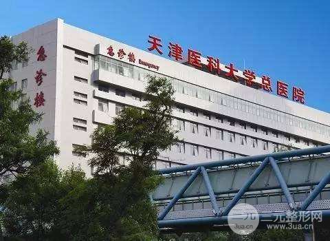 天津医科大学总医院激光科怎么样？激光祛斑案例了解一下