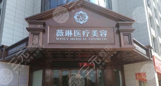 杭州薇琳和杭州雍禾哪个好？哪家做隆鼻技术**？附真人鼻整形案例图