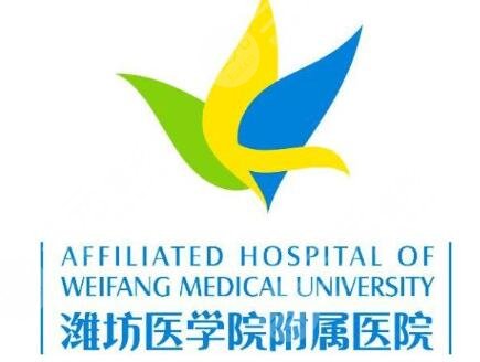 潍坊医学院附属医院整形外科怎么样？整形医生|隆鼻案例