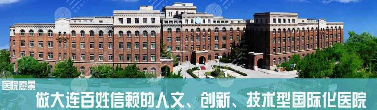 大连大学附属中山医院口腔科怎么样？整形医生+口腔案例