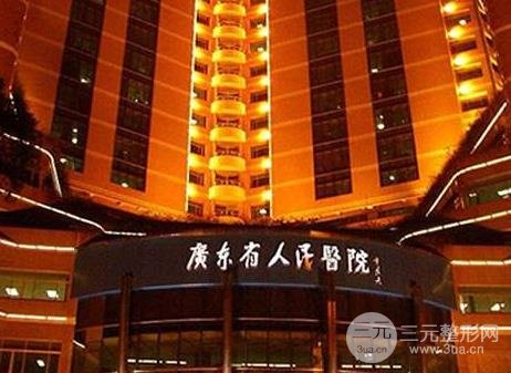 广东省人民医院植发怎样，发质好植发果