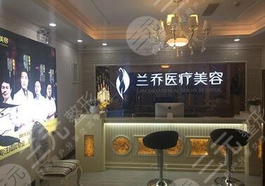 深圳兰乔医疗美容门诊部怎么样？门诊部资质丨双眼皮经历